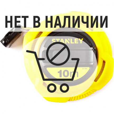 Рулетка измерительная STANLEY Fiberglass 10м x 12.7мм 0-34-295