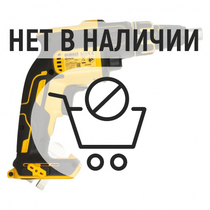 Аккумуляторная дрель-шуруповерт DeWalt DCF620P2K ленточная