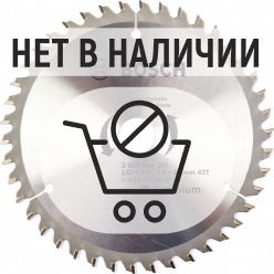 Диск пильный по алюминию Bosch ECO 150х20мм 42T (387)