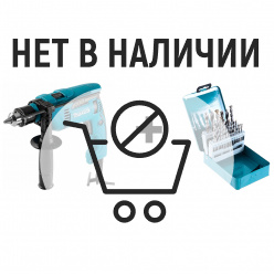 Сетевая дрель Makita HP1640X4 ударная + набор сверл Makita D-46202