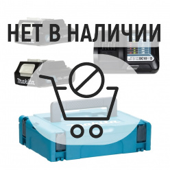 Набор Makita PSK MKP1WY122 BL1016 + DC10WD