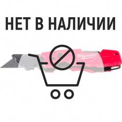 Нож складной Milwaukee FASTBACK 6 в 1 4932478559