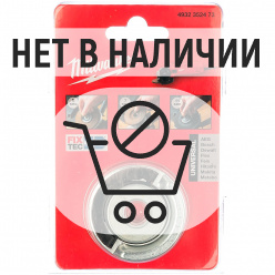 Комплект для УШМ гайка М14 Milwaukee FIXTEC (473)