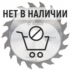 Диск пильный по дереву Bosch Optiline ECO 130х20/16мм 18T (781)