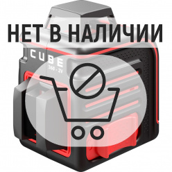 Лазерный уровень ADA Cube 360-2V Professional Edition