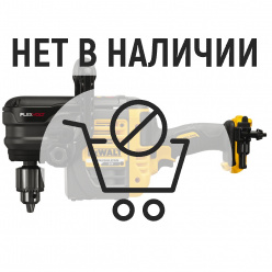 Аккумуляторная дрель-шуруповерт DeWalt DCD460N угловая