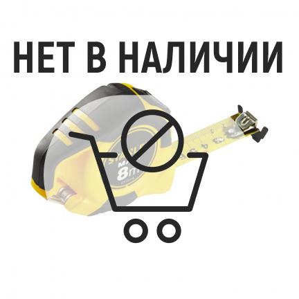 Рулетка измерительная STANLEY Max 8м х 25мм магнитная STHT0-36118