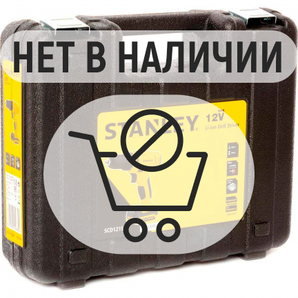 Аккумуляторная дрель-шуруповерт STANLEY SCD121S2K