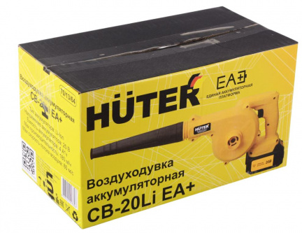 Воздуходувка аккумуляторная CB-20Li EA+ Huter (в комплекте с 1 АКБ и зу)