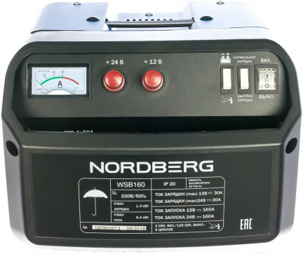 Пуско-зарядное устройство 12/24 В, 160 A NORDBERG WSB160