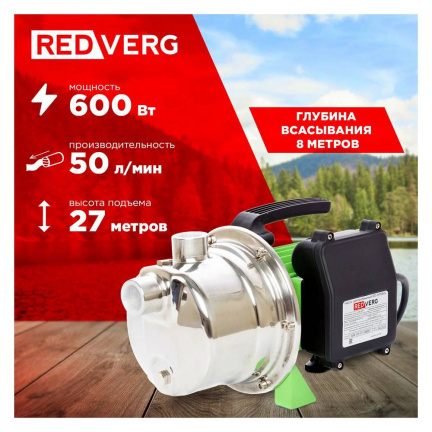 Насосная станция REDVERG RD-SPS60/24L