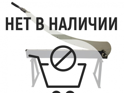 Гильотина механическая ручная REALREZ RHGS-1300