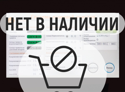 Аппарат ручной лазерной сварки 4в1 REALREZ MY-LCT 3000 Вт