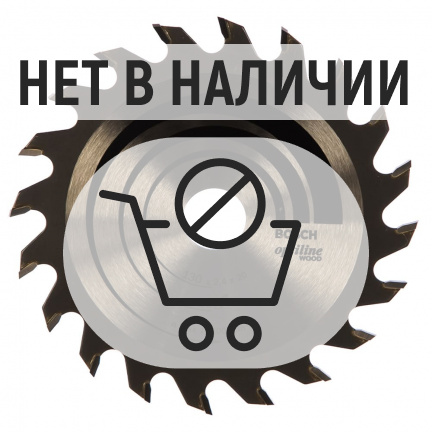 Диск пильный по дереву Bosch Optiline 130х20/16мм 20T (582)