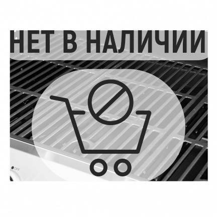 Гриль газовый BELLAGIO Casa 4