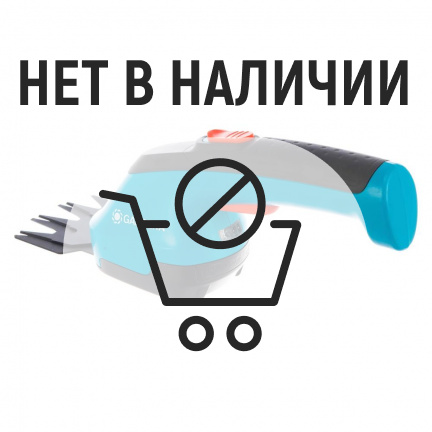 Аккумуляторные ножницы Gardena AccuCut