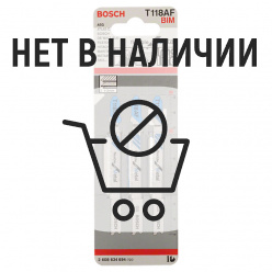 Набор пилок для лобзика по металлу Bosch T118AF BIM 92мм 3шт (694)