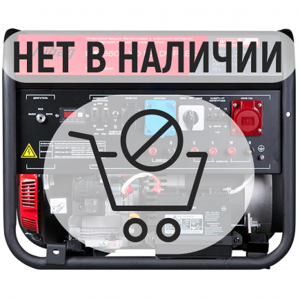 Бензиновый генератор Fubag BS 8500 XD ES DUPLEX