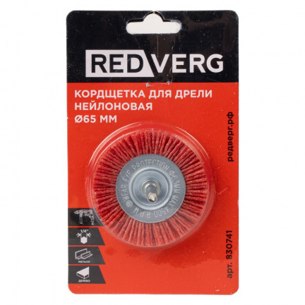 Кордщетка для дрели REDVERG 65мм (830741)