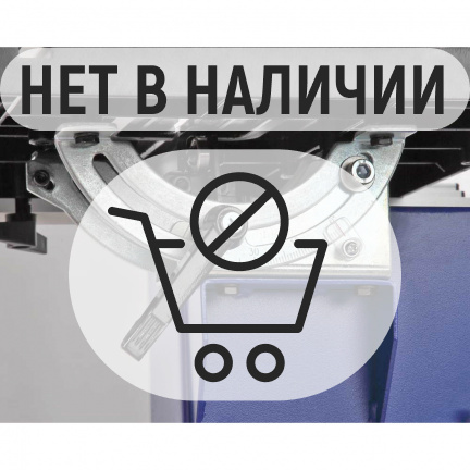 Ленточная пила БЕЛМАШ WBS-254/2