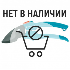 Секатор Gardena Classic