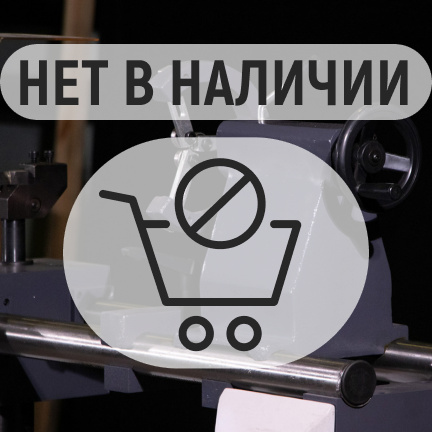 PROMA DSL-1500/400 деревообрабатывающий токарный станок