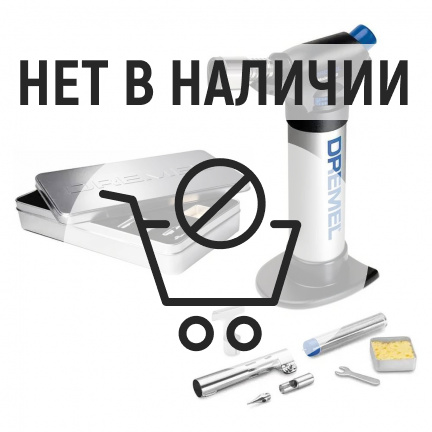 Паяльник газовый Dremel VersaFlame (2200)
