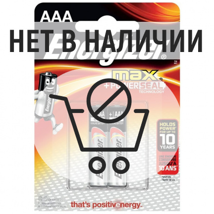 Элемент питания ENERGIZER E92 /LR03 (AAA) Max 2шт