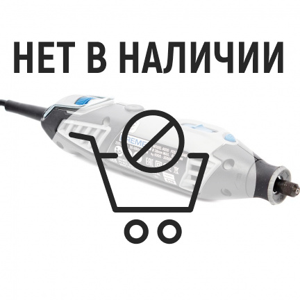 Гравер Dremel 4000 F0134000JG