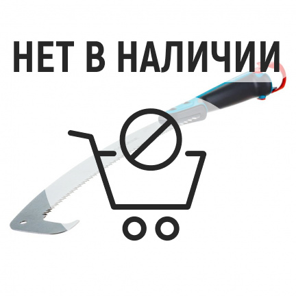 Пила садовая Gardena 300 PP(08738-20.000.00)