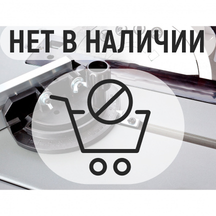 Пила циркулярная REDVERG RD-SS250-2000