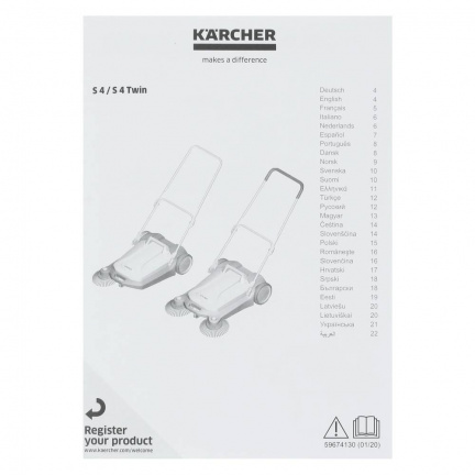 Машина подметальная Karcher S 4 Twin