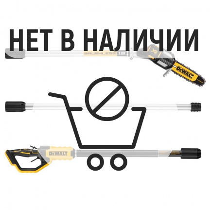 Аккумуляторный высоторез DeWalt DCMPS567N (без акк, без з/у)