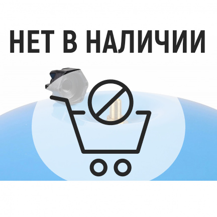Гидроаккумулятор Джилекс Г 50 7050