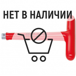 Ключ Т-образный VDE, 1/2", 200 мм, диэлектрический