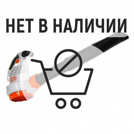 Электрическая воздуходувка Stihl BGE 81