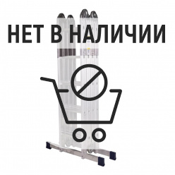 Лестница-трансформер алюминиевая STAIRS 4х5ступени (AТR45)