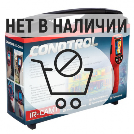 Тепловизор CONDTROL IR-CAM 1