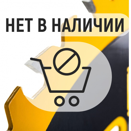 Диск пильный по дереву DeWalt EXTREME DT20432 210х30мм 24T