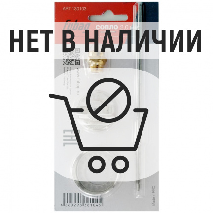 Сопло Fubag для BASIC G600 2мм