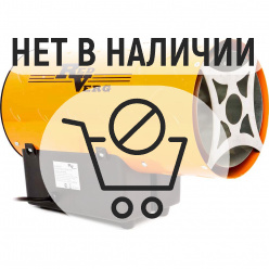 Газовый воздухонагреватель REDVERG RD-GH15