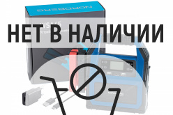 Устройство пусковое портативное 5/12/24V, емкость 42 Aч