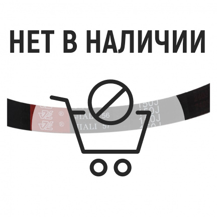 Ремень БЕЛМАШ для многофункциональных станков (6PJ381)