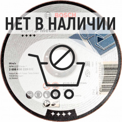 Круг отрезной по металлу Bosch Expert for Metal 125х1.6х22.2мм (219)