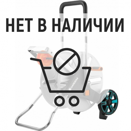 Тележка для шлангов Gardena AquaRoll L Easy металлическая