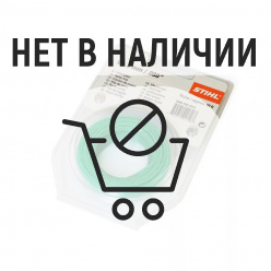 Леска для триммера Stihl 2мм круглая бесшумная 15.2м (9302515)