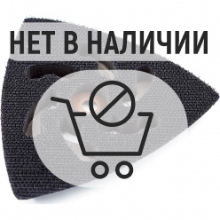 Подошва для МФИ REDVERG VELCRO RD-MT350 (921001)