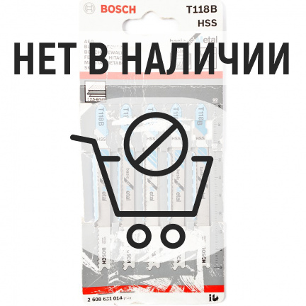 Набор пилок для лобзика по металлу Bosch T118B 92мм 5шт (014)