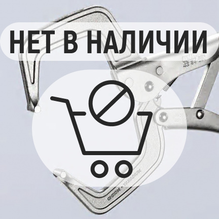 Зажим сварочный, для больших заготовок с рёбрами до 40 мм, квадрат 90 мм, длина 280 мм