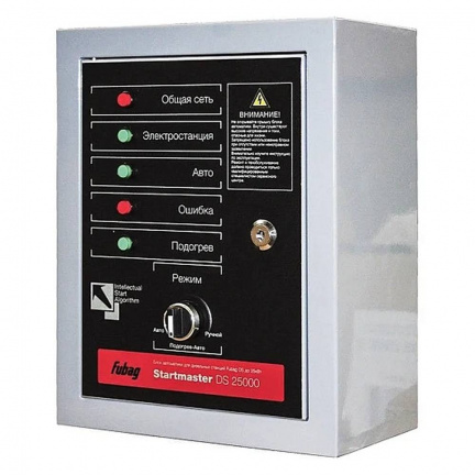 Блок автоматики Fubag DS 25000 (230V)